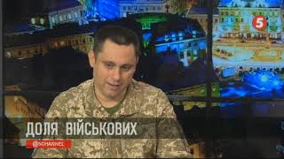 Інформаційний день на 5 Львів 11.11.2019 Тарас Гривул