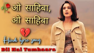 O Sahiba O Sahiba | Milenge Tumse To Batayenge | Kavita & Sonu | Hindi Song