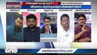 'സിനിമയെന്ന പേരിൽ ഗുരുതര കുറ്റകൃത്യമാണ് ദി കേരള സ്‌റ്റോറിയിൽ ചെയ്തിരിക്കുന്നത്' The Kerala Story