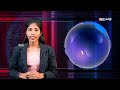 காலைநேர செய்திகள் 27.01.2025 sri lanka tamil news morning news sri lanka jaffnanews