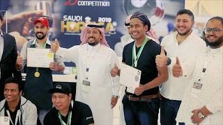 Saudi Barista Competition | SAUDI HORECA 2019
