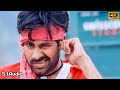 Vayyari Bhama 4k Video Song || Thammudu || Pawan Kalyan, Preeti Jhangiani || Ramana Gogula