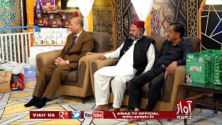 Rehmat e Ramzan | MR.Abdul Rasheed Ahmed Solangi | Saqlain | Mehwish Qureshi By Awaz Tv | 2