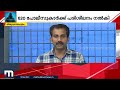 ഓൺലൈൻ ലോൺ ആപ്പുകളുടെ കെണിവല കീറാൻ കേരളാ പോലീസ് 99 അനധികൃത ആപ്പുകള്‍ നീക്കം ചെയ്തു