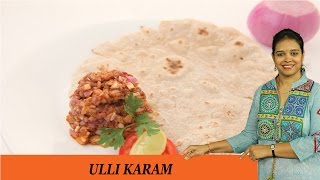 ULLI KARAM or onion Karam - Mrs Vahchef