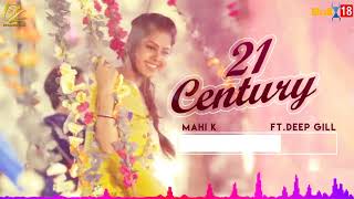 21st Century ( Full Song ) Mahi K Ft. Deep Gill | Leinster Productions | New Punjabi Song 2017