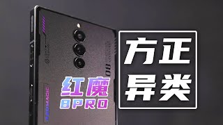 美女评测来啦！红魔8Pro？好看的不像游戏手机！【来电科技】#fyp#手机