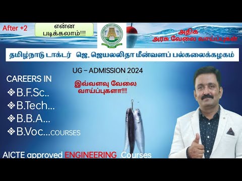 B.F.Sc/B.Tech/B.B.A Courses/Scope/Fees/Seats/Govt Jobs/Admission ...