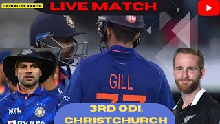 Live: IND VS NZ, 3rd ODI Live Scores & Commentary India vs New Zealand || INDIA SQUADS ANNOUNCE