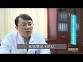 右心衰竭为什么会引起体循环淤血 潘浩 浙江大学医学院附属杭州市第一人民医院