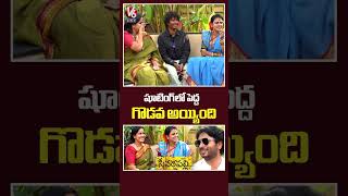 షూటింగ్ లో పెద్దగొడవ అయ్యింది  | Sivarapalli Movie Team Exclusive Interview | V6Ent