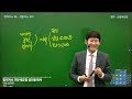 15강 물권과 채권｜2023 공인중개사 민법 기본이론 유료강의 무료공개｜제 34회 공인중개사 시험 대비｜에듀윌 심정욱 합격강의
