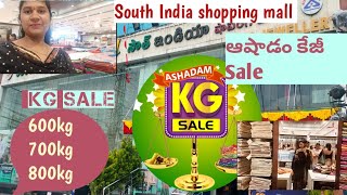 ఆషాడం KG Sale||South India shopping mall kg sale|| #kgsale #aashadamoffers #sareesale @Ravali15