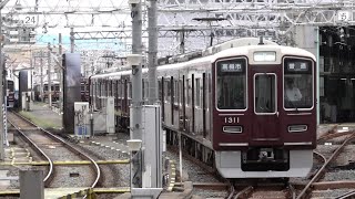 阪急 1300系 1311F  正雀車庫出庫 普通 高槻市行き 車両入替のため準備   正雀駅  20230825