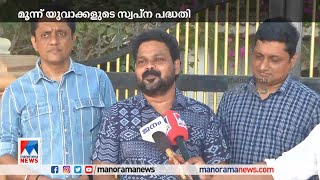 കുറൈ ഒണ്‍ട്രും ഇല്ലൈ..; ശ്രദ്ധേയമായി കൃഷ്ണഭക്തി ഗാനത്തിന്‍റെ വയലിൻ കവർ | Violin Cover