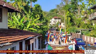 ಕಳಸದಲ್ಲಿ ನಡೆಯುತ್ತಿರುವ ಶಿಖರ್ಜಿ ಉಳಿಸಿ ಆಂದೋಲನ | Shikharji Bachao Protest | JayashreeDJain