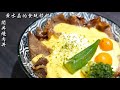 開丼燒肉丼 桃園站前att筷食尚美食 號稱地表最強燒肉丼 黃水晶的食玩旅程