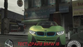 Тест-драйв.BMW I8+НЕБОЛЬШОЙ Краш-тест