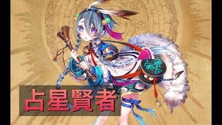 異層塔ヴェーダ 86F ［2周目］ 《170901 〜 170929》 【誰が為のアルケミスト】【タガタメ】