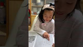 สอนลูกฝึกอ่านภาษาไทย ลูกครึ่งไทย-ญี่ปุ่น เกิดและโตในญี่ปุ่น