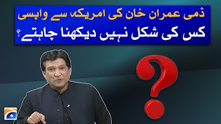 Dummy Imran Khan's return from America - Khabarnaak | Geo News