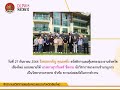 สสค.เชียงใหม่ บรรยายหัวข้อความปลอดภัยในการทำงาน