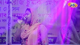 কনসার্টে দর্শক মাতানো গান | আগে কি সুন্দর দিন কাটাইতাম | শাহ্‌ আব্দুল করিম | স্বপ্না সরকার | Baul