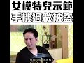 不能夠用 paypal 綱上付款了，香港黑客也能破解 022017