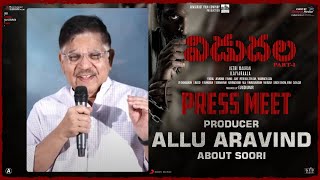 Producer Allu Aravind Speech @ Vidudhala Part1 Press Meet | Vetri Maaran | Ilaiyaraaja | Soori
