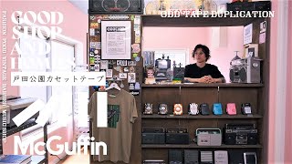 【戸田公園のカセットテープショップ / ODD TAPE DUPLICATION】世界各国の様々なジャンルのテープとこだわりのオリジナルグッズを販売する店長の佐藤さん　GOOD SHOP＆HOMIES