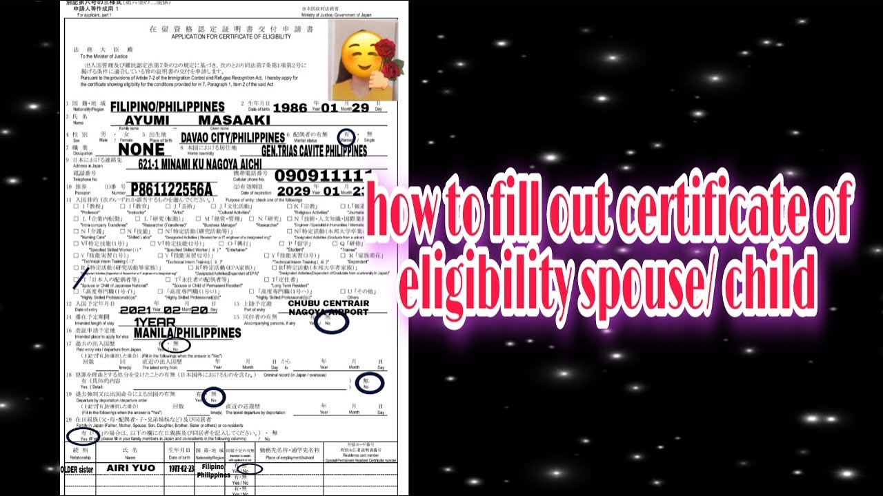 HOW TO FILL OUT CERTIFICATE OF ELIGIBILITY SPOUSE/CHILD - YouTube