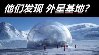 科学家们发现地球上的这一点后，十分吃惊。《地球前20之谜》