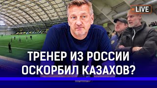 Казахи не верят в ВИЧ? Почему Нацфонд не доплатил детям? | 2DROTS