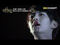 【死神少女】ep20：別再有尋死念頭－4 23（六）晚間8 10點 精彩最終回｜東森戲劇40頻道