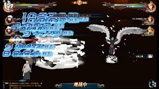 “Cross Server GNW: Trophy Angel Konan” 跨服：别人家的神南就是特别猛的吗