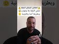 ⚠️خلص النفقة فصندوق المحكمة او عن طريق المفوض القضائي⚠️