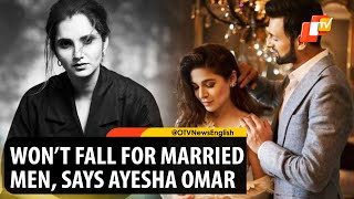 Sania Mirza-Shoaib Malik Divorce: Pakistani Actress Ayesha Omar Says Won’t Fall For Married Men Ever