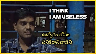 Reject in all interviews 😞 | Fresher's problem in hyderabad