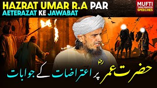 Hazrat Umar R.A Par Aeterazat Ke Jawabat | Mufti Tariq Masood Speeches 🕋