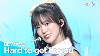 [4K] BEWAVE(비웨이브) - 'Hard to get to you(너에게로 가는 길이 너무 어려워)' _ EP.637 | #SimplyKPopCONTOUR