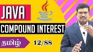 #12 Compound Interest Calculation Program using Java || Core Java in Tamil