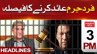 HUM News Headlines | Imran Khan And Shah Mehmood Indicted In Cypher Case | Breaking News
