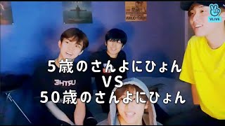 【THE BOYZ/ドボイズ】みんな大好きサンヨンさん【日本語字幕】