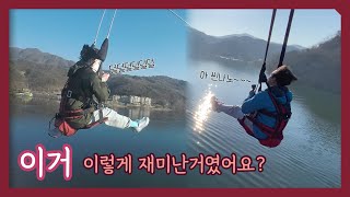 가평 남이섬 부부여행ㅣ짚와이어(짚라인)타기, 2인용커플자전거, 겨울데이트, 당일치기여행