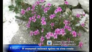 Δελτίο ειδήσεων 10.12.2012