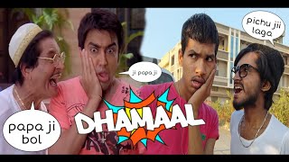 Papa ji bol papa ji || Dhamaal (2007) || Asrani || Dhamaal movie best comedy || Dhamaal movie spoof