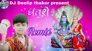 Dhaturo Jigar Thakor DJ Remix Shiv Bhaja Chandu Raval Sawan Special Songs 2022 Bhole