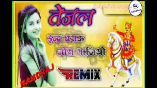 tejal indar dhrau jora gajiyo new remix song 2022 ..#Rajtechnical