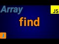 JavaScript Array Find