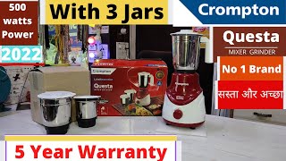 Crompton Mixer Grinder Questa|2022#मिक्सर2022#Mixxergrinder#Crompton मिक्सर500watt #youtube#crompton